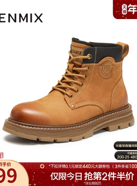 天美意2025冬新款商场同款大黄靴系带户外短靴男马丁靴WCL01DD5