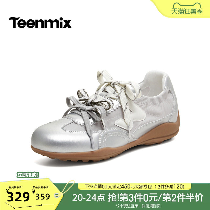 天美意双鞋带银色阿甘德训鞋运动鞋女休闲鞋2026秋季新款BM771CQ6