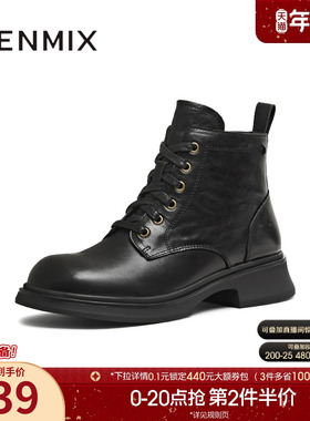 天美意复古英伦风马丁靴女休闲短靴时装靴皮靴2025冬新款BM051DD5