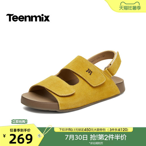 休闲复古，潮流百搭