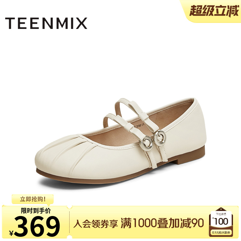 厚底法式一脚蹬休闲