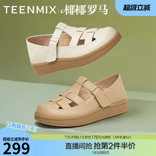 天美意椰椰罗马复古厚底镂空包头凉鞋女勃肯鞋休闲凉鞋夏季新款