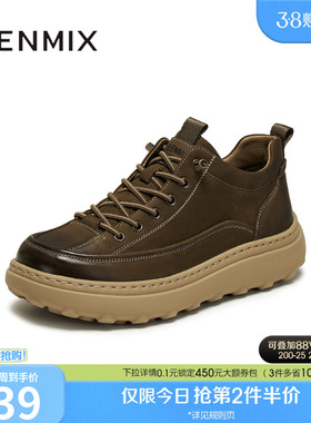 天美意冬季新款商场同款休闲运动复古户外男工装鞋WCG01DD5