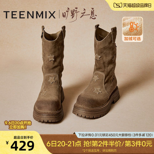 一脚蹬百搭休闲