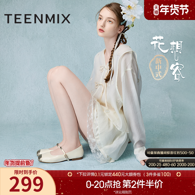 天美意新中式花想容玛丽珍皮鞋平底鞋女芭蕾浅口单鞋季新款,女鞋,玛丽珍鞋,淘宝优惠券,粉丝福利购,淘宝优惠卷