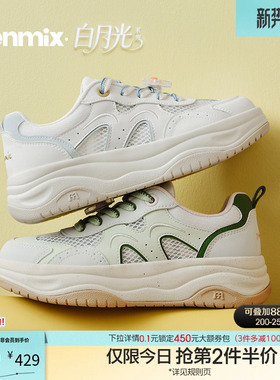 天美意网面透气厚底增高面包小白鞋女运动板鞋2026夏新款CAH22BM6