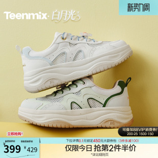 CAH22BM6 2026夏新款 天美意网面透气厚底增高面包小白鞋 女运动板鞋