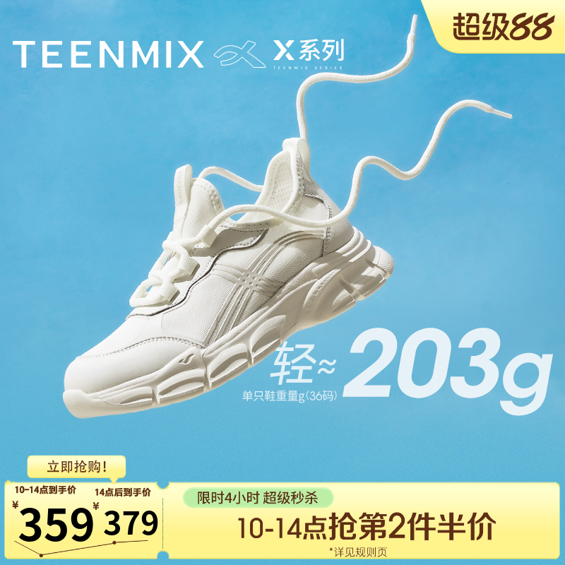 Xϵ͸ϵЬ˶ЬŮһŵЬ2025¿668Ԫ2(334Ԫ/)