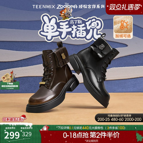 复古短靴，休闲百搭