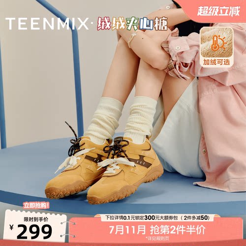 复古百搭，厚底休闲
