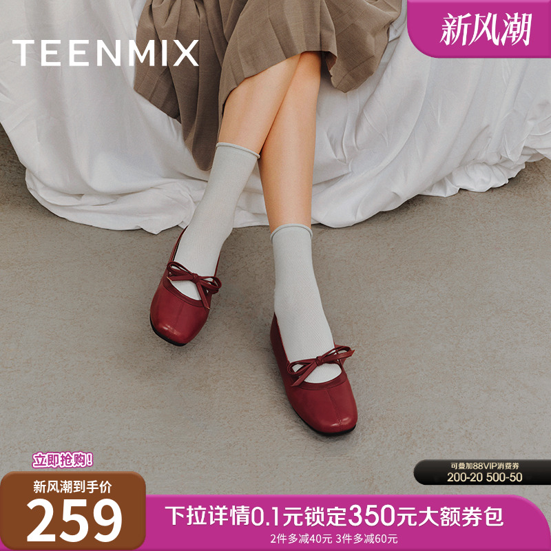 优雅简约休闲通勤