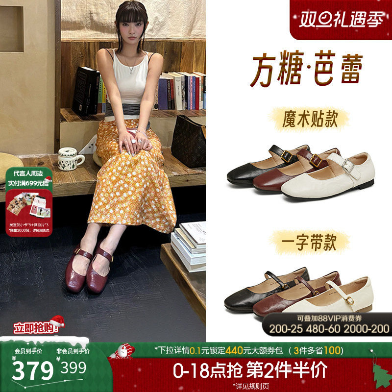 复古百搭通勤浅口