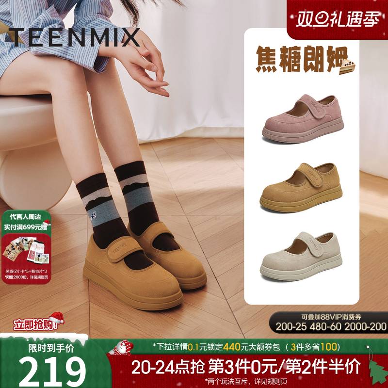 厚底纯色百搭浅口时尚