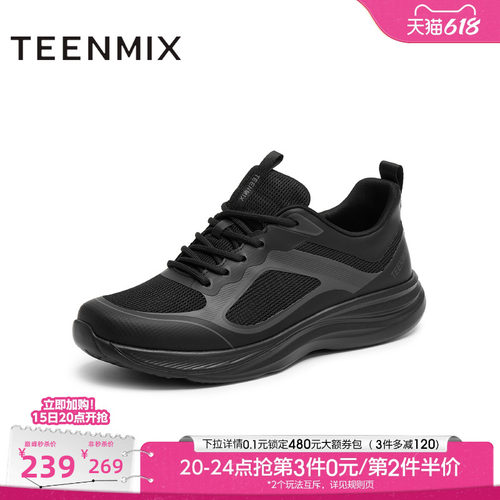 黑色主调搭配几何图案