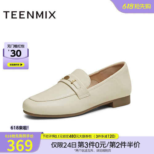 休闲百搭通勤上班