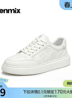 天美意2026春新款商场同款厚底系带百搭通勤男休闲板鞋3ZV01AM6