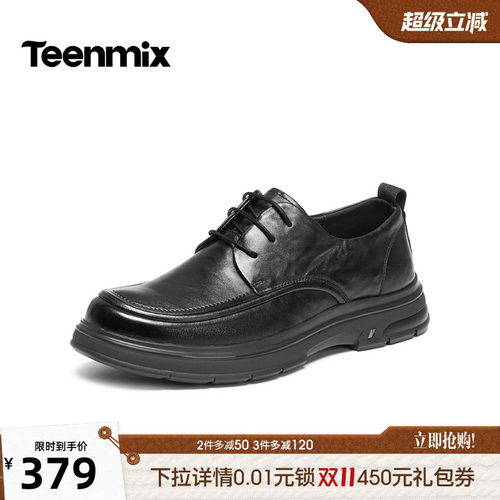 商务休闲，帅气百搭