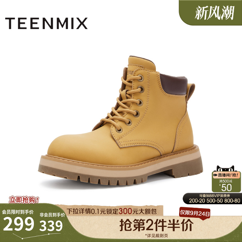 休闲系带户外厚底