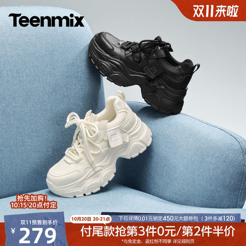 增高显瘦，百搭舒适