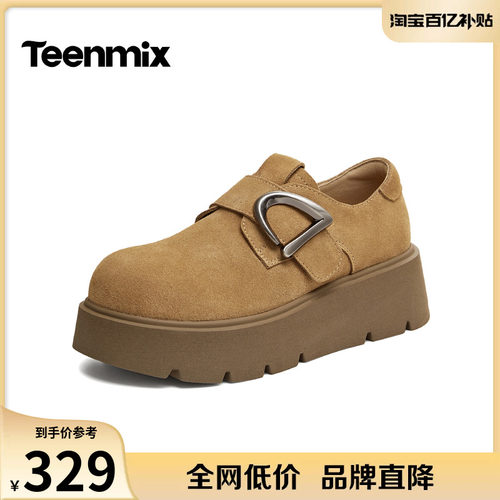 厚底增高休闲百搭