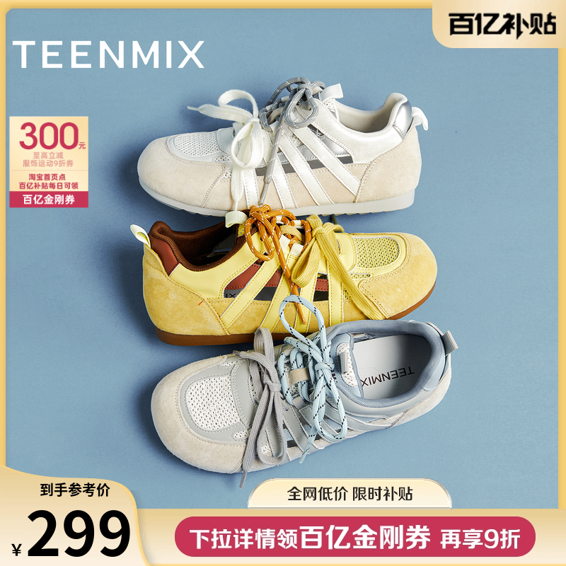 休闲运动百搭运动