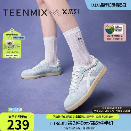 运动休闲，复古百搭