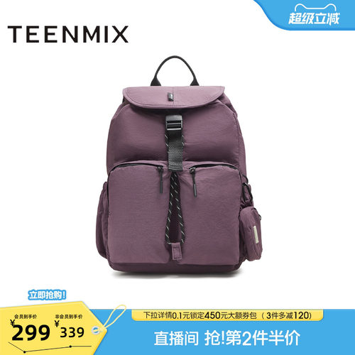 时尚百搭休闲出游