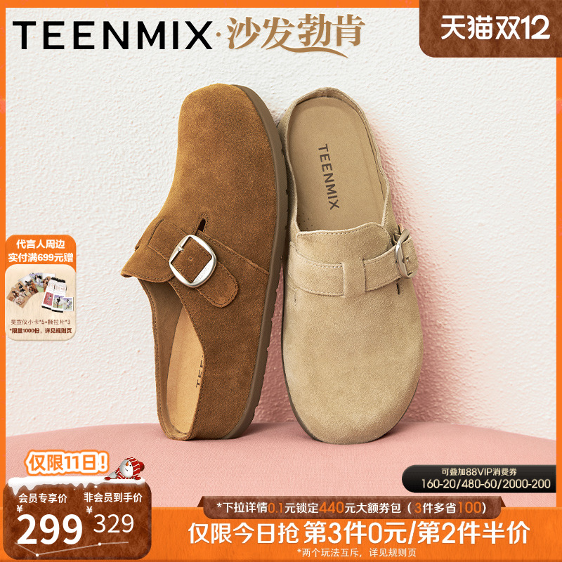 潮流休闲百搭复古