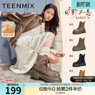 新款 天美意旷野之息复古厚底加绒马丁靴女户外工装 靴短靴冬季