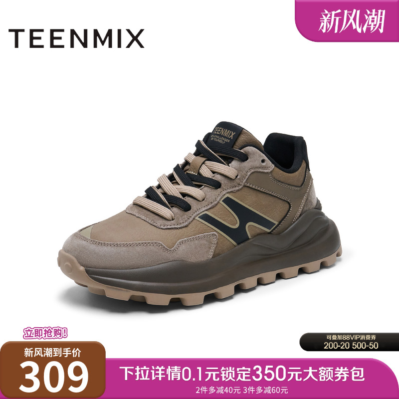 天美意2024冬新款商场同