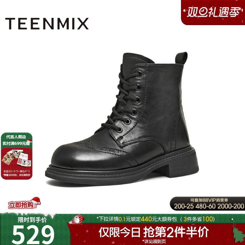 厚底百搭圆头复古