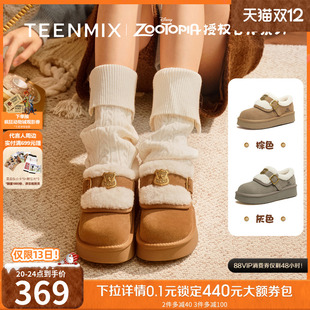 天美意疯狂动物城绒绒拿铁厚底加绒保暖勃肯毛毛鞋 雪地靴女冬棉鞋