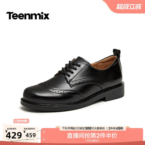 复古简约，通勤百搭