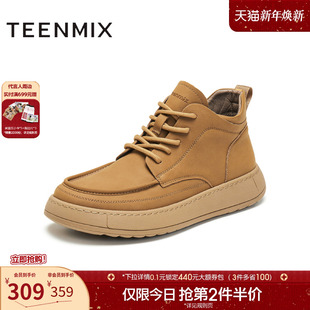 男休闲鞋 天美意2025冬新款 鞋 厚底帅气百搭工装 GZX10DD5 商场同款