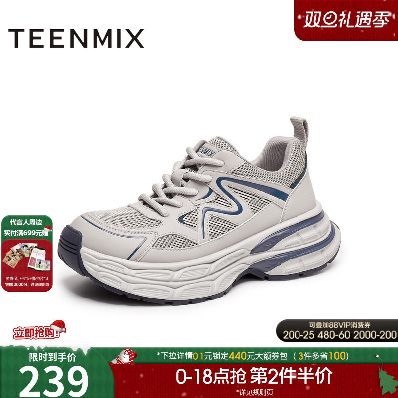 休闲系带厚底潮流户外