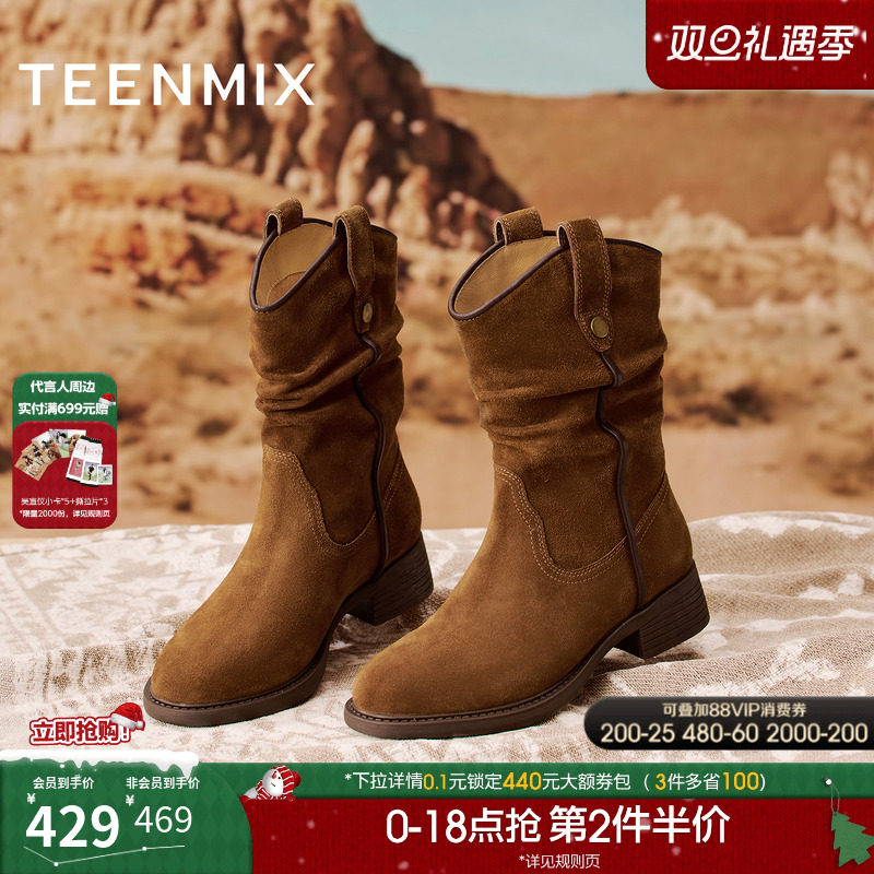 纯色百搭复古堆堆靴