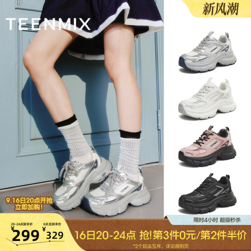 厚底休闲系带潮流