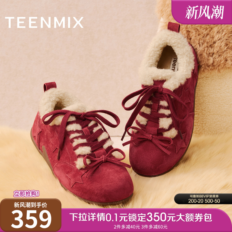 百搭系带运动休闲