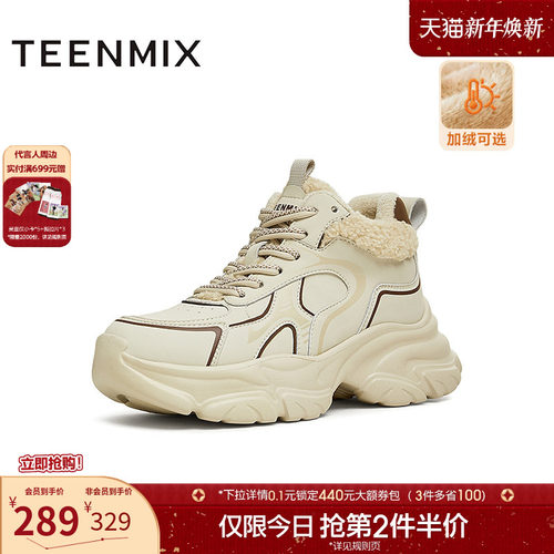 休闲运动，复古百搭