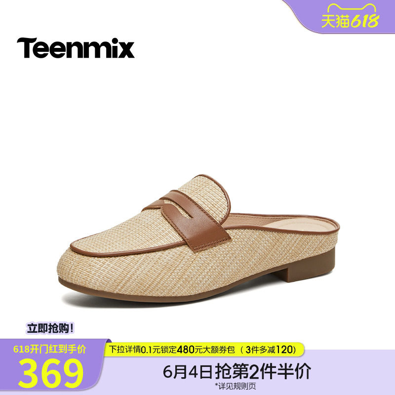 天美意平底穆勒包头半拖鞋女外穿凉拖休闲凉鞋2026夏新款CPC30BH6
