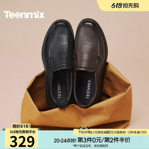 简约一脚蹬，舒适百搭