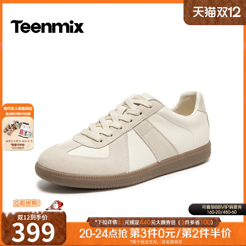 舒适帅气，休闲百搭