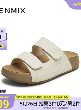 天美意一字拖厚底增高勃肯半拖鞋女外穿凉拖鞋夏季新款CHB03BT5