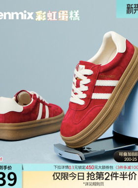 天美意彩虹蛋糕厚底增高红色阿甘德训鞋女秋新款网面透气运动板鞋