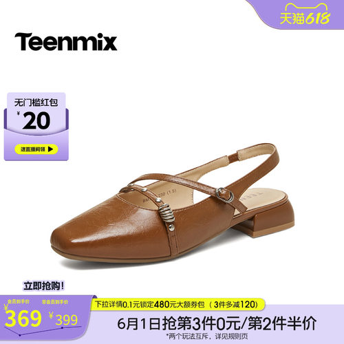 纯色百搭，通勤舒适