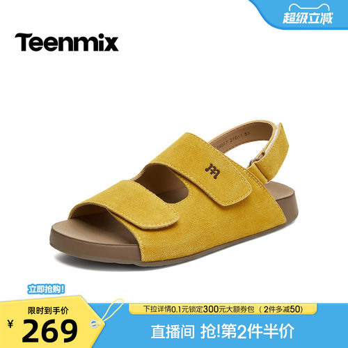 休闲复古，潮流百搭