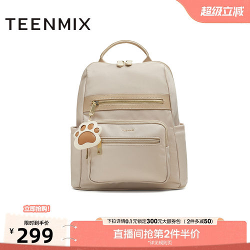 大容量双肩包，休闲简约百搭