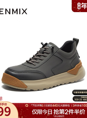 天美意冬季新款商场同款厚底松紧带帅气百搭男休闲鞋3MN01DD3