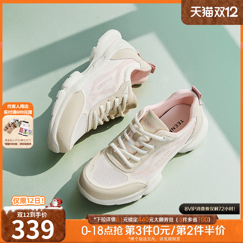 休闲系带厚底复古