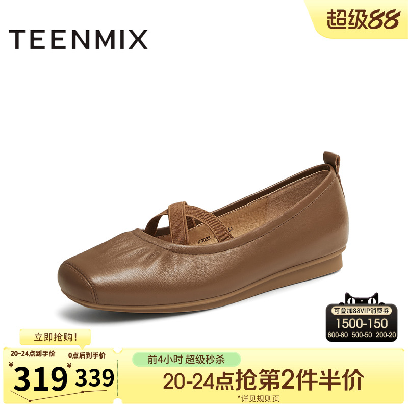 优雅复古休闲百搭